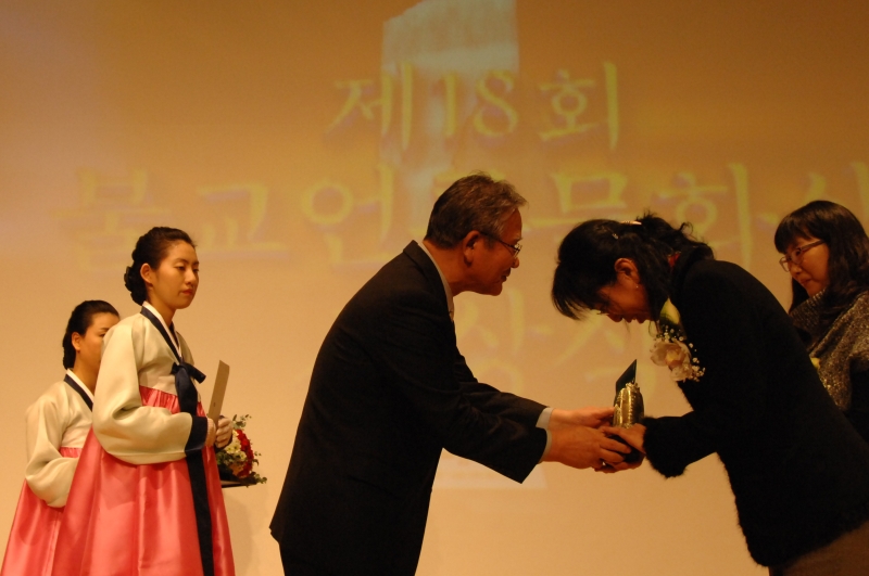 2010.12.21_언론문화상 시상식 (29)